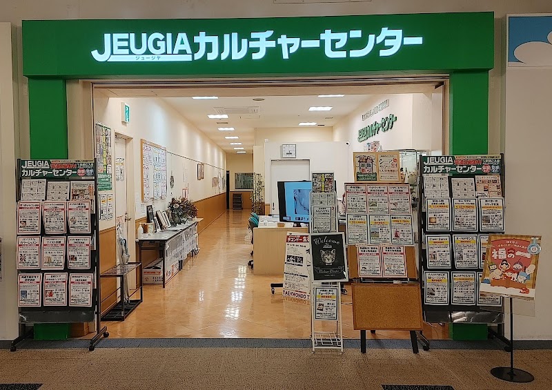JEUGIA(ジュージヤ) カルチャーセンター イオンタウン有松