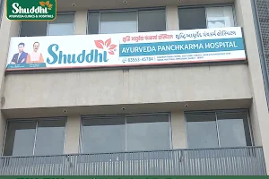 Shuddhi Ayurveda Panchakarma Hospital (Ahmedabad) - A Unit of Jeena Sikho Lifecare Ltd. image