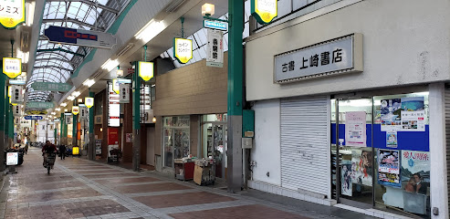上崎書店