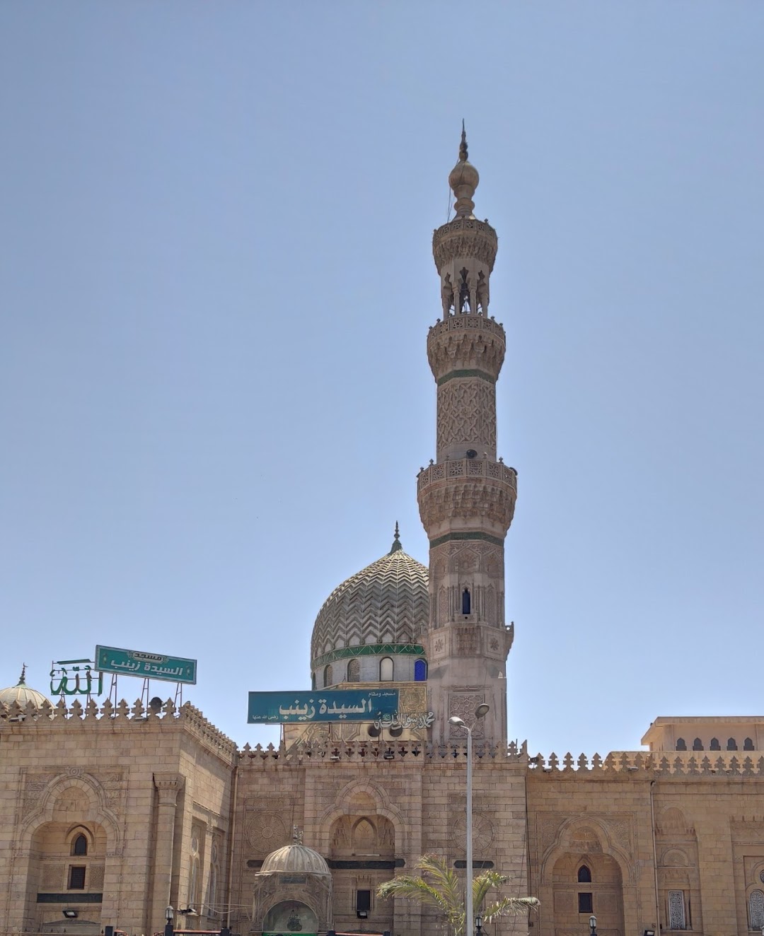 Sayda Zainab Mosque