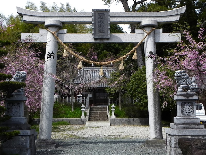 石積神社