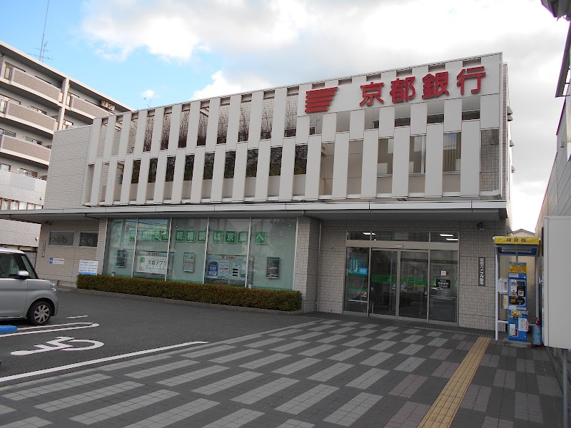京都銀行 堺北花田支店