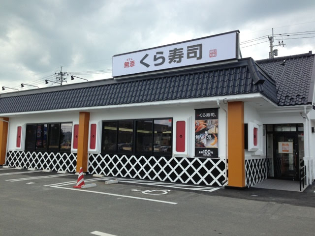 くら寿司 木津川店