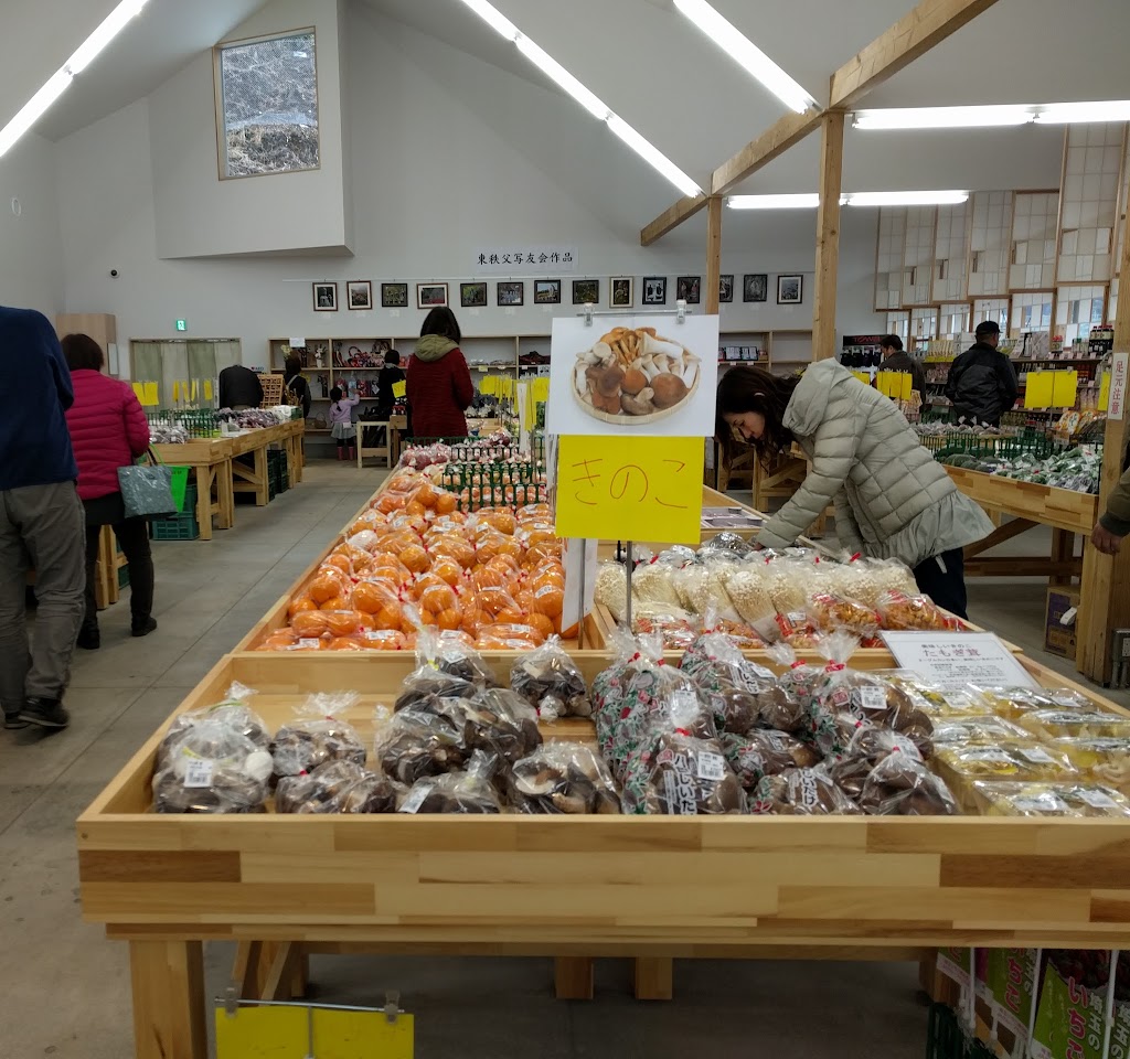 JA埼玉中央 東秩父農産物直売所