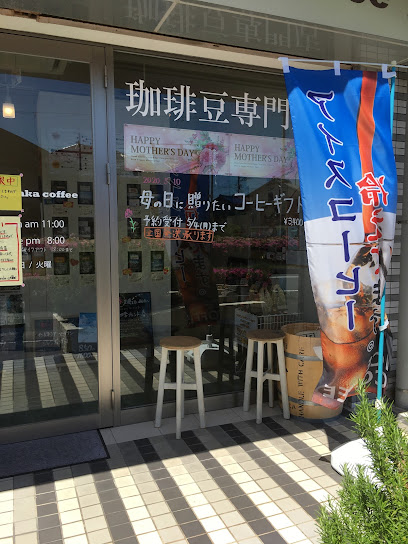珈琲豆専門店 takenaka coffee