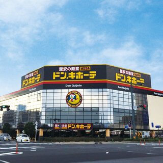 MEGAドン・キホーテ 出雲店