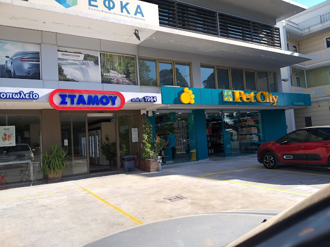 Γαλακτοπωλείο ΣΤΑΜΟΥ - Παγωτό