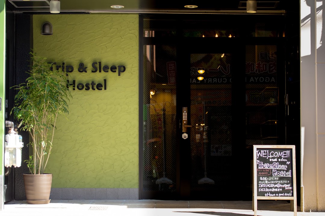 トリップスリプ ホステル Trip & Sleep hostel
