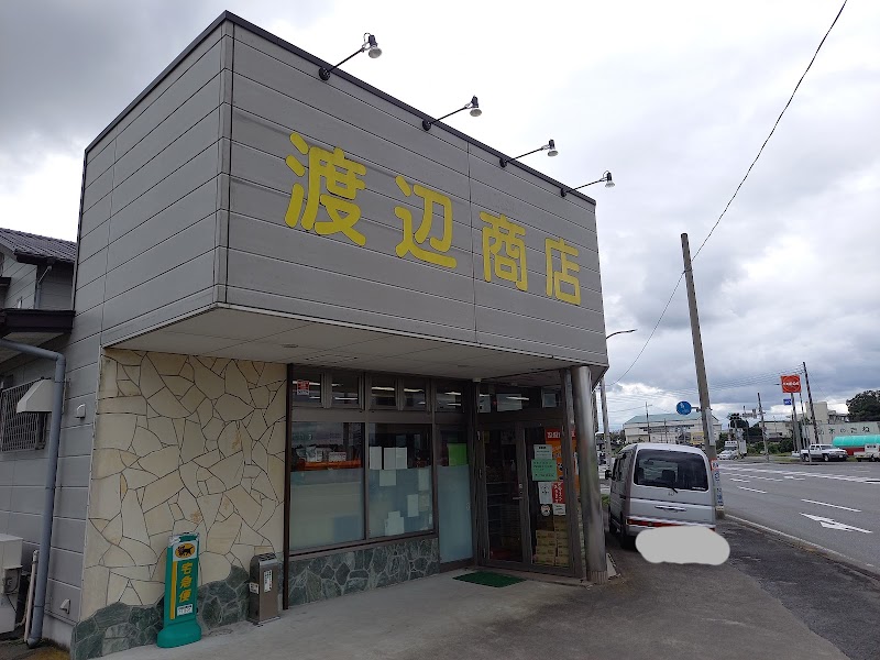 渡辺商店