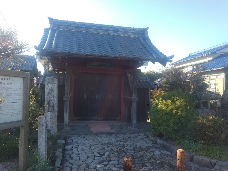 受円寺