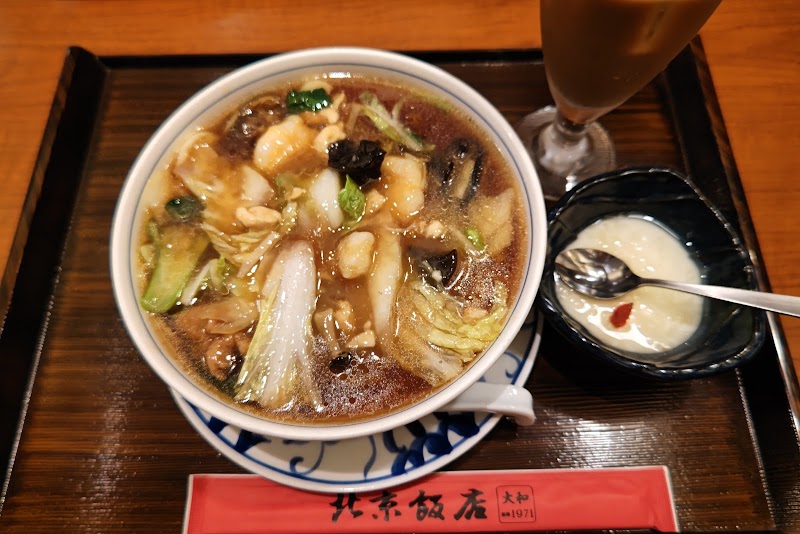 中国料理 北京飯店 グランエミオ所沢店