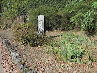下馬碑