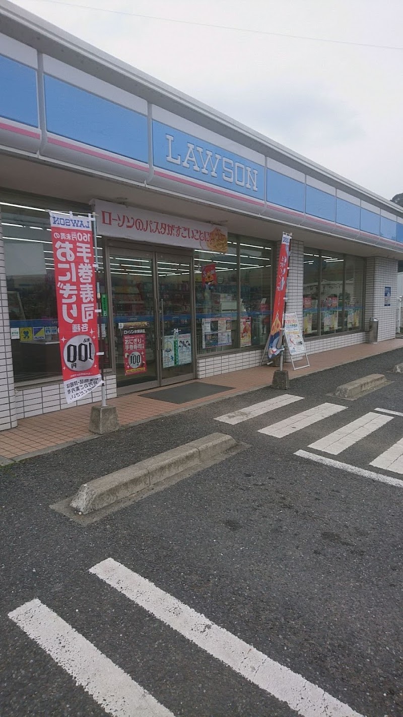 ローソン 水俣袋店