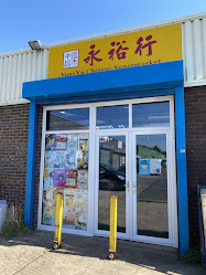 Yong Yu Chinese Supermarket