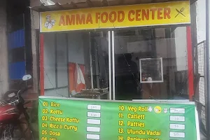 Amma Food Center image