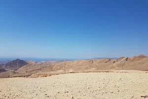 What's Up the Observatory in Eilat and the Ar image
