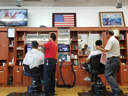 Barber Shop «Art Barber Shop», reviews and photos, 7700 Orangethorpe Ave, Buena Park, CA 90621, USA