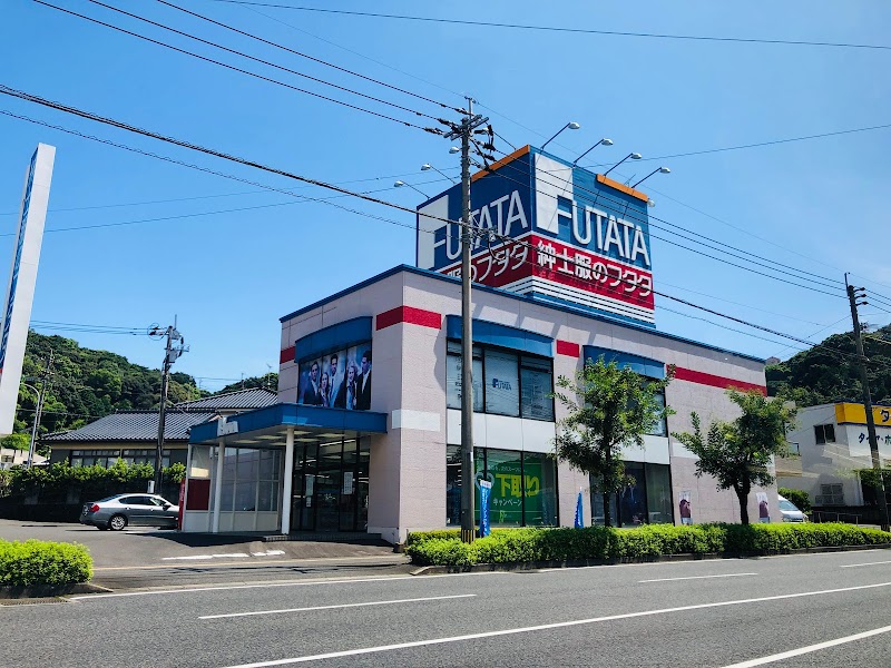 フタタ 中山店