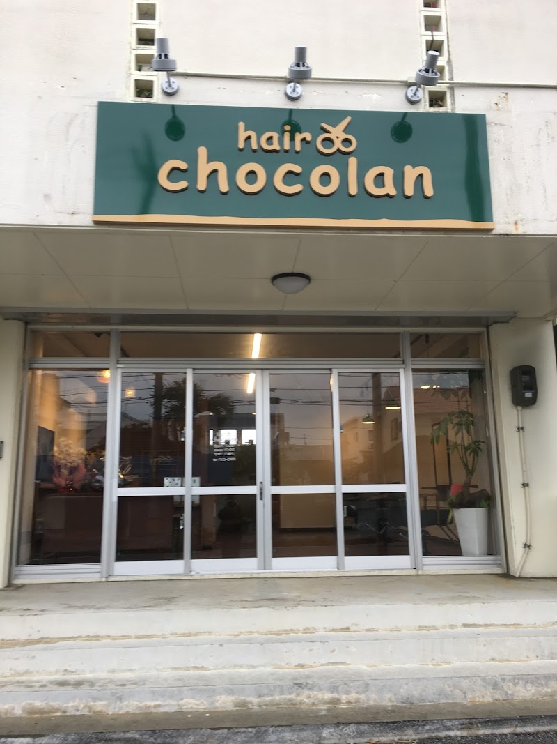 hair chocolan（ヘアーショコラン）
