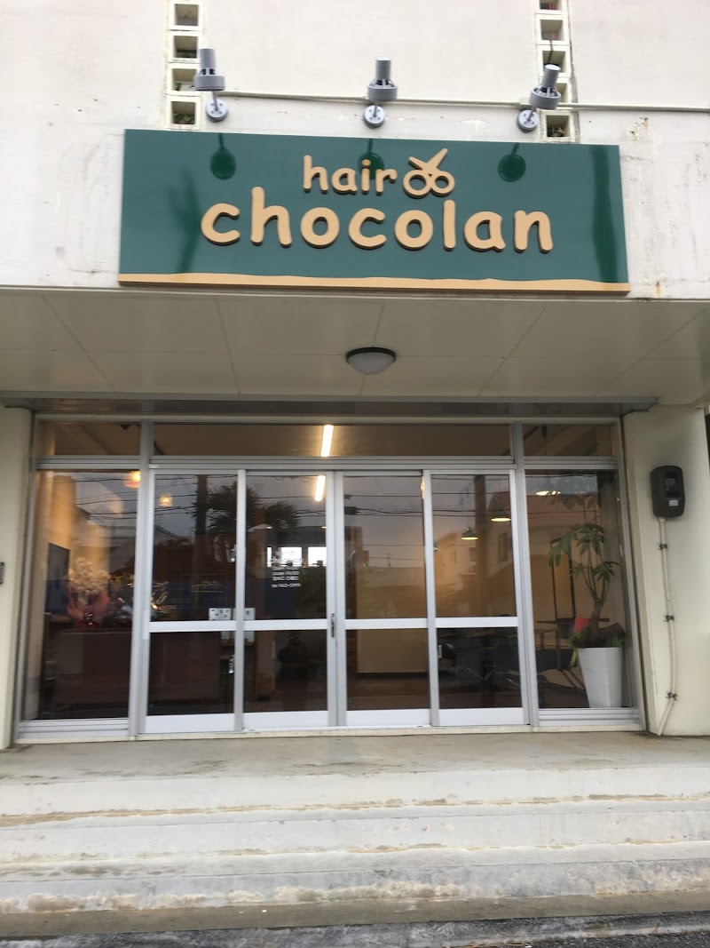 ヘアーコクーン ｈａｉｒ ｃｏｃｏｏｎ 沖縄県宜野湾市真栄原 美容院 美容院 グルコミ