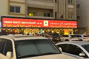 Curry Chatti Restaurant Sharjah image