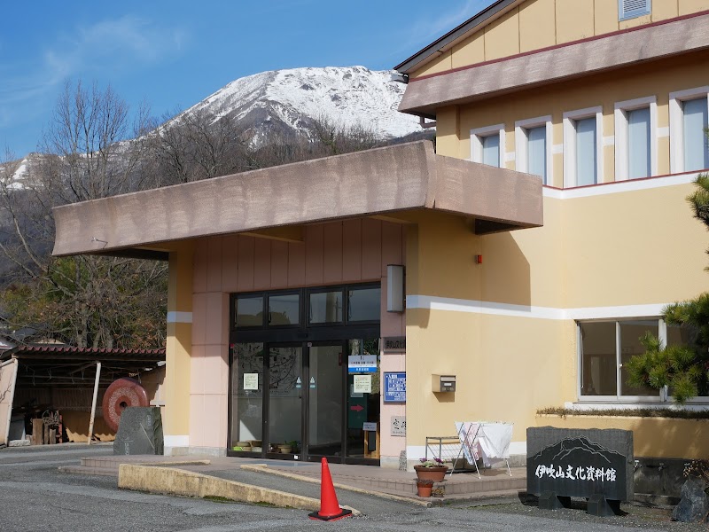 伊吹山文化資料館