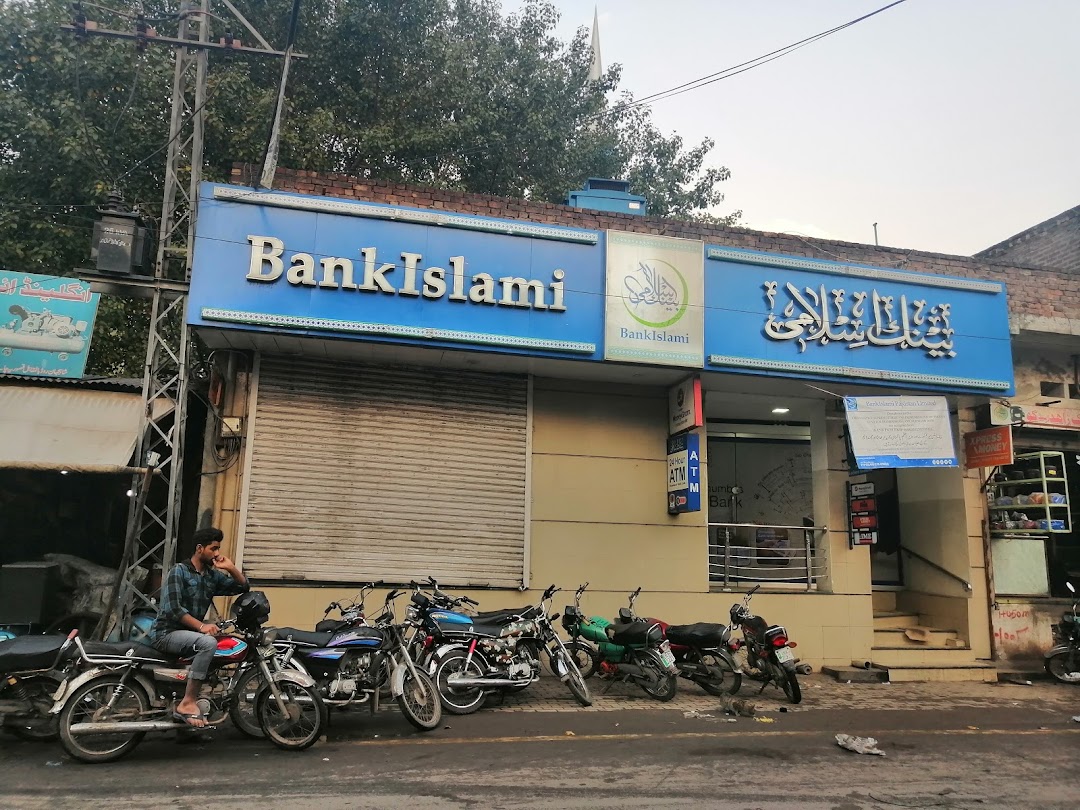 Bankislami ATM Bilal Ganj