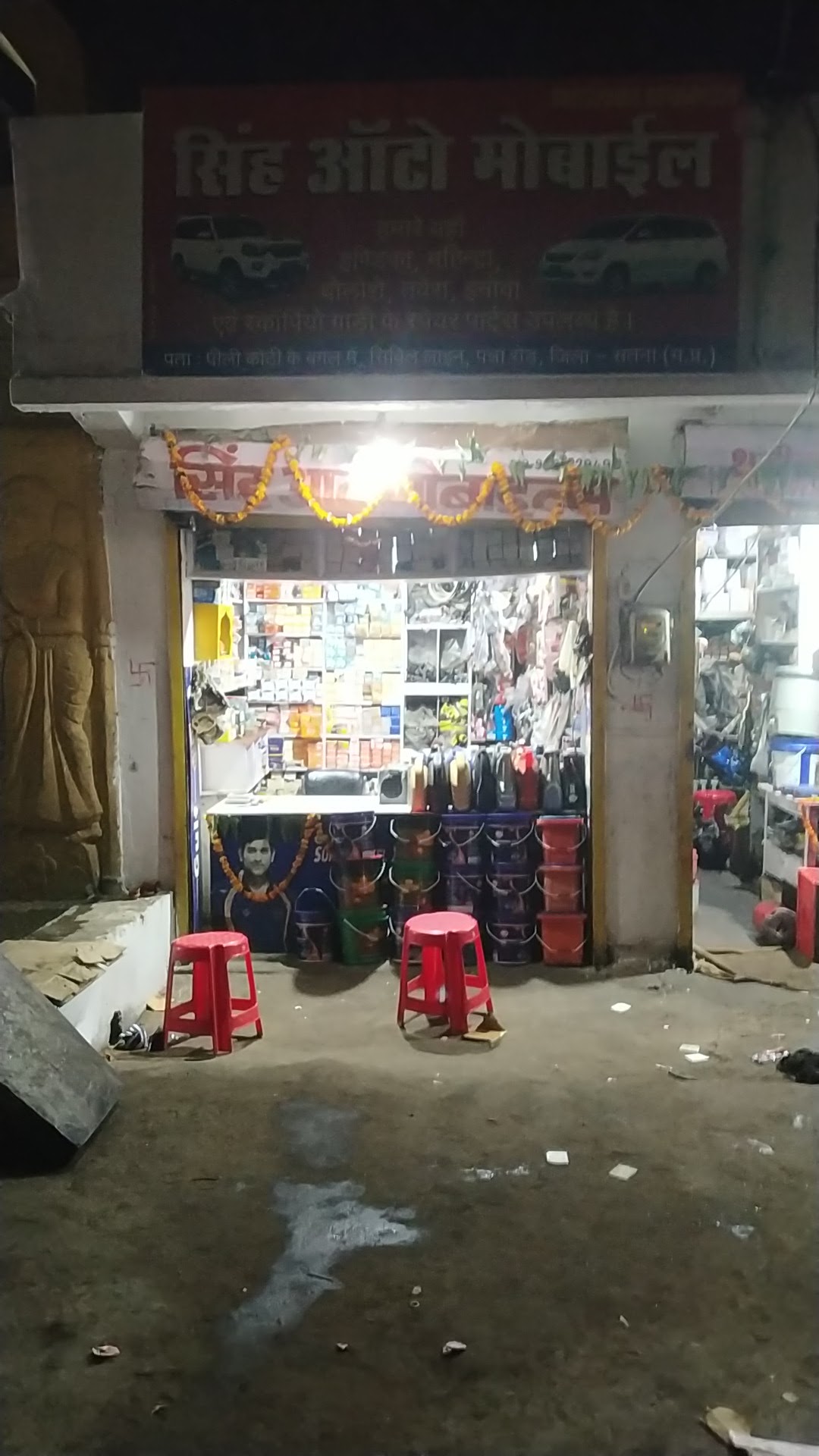 Singh autoparts and service center