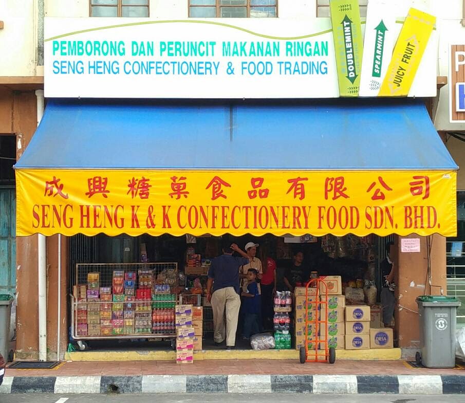 Seng Heng K&K Confectionery Food SB