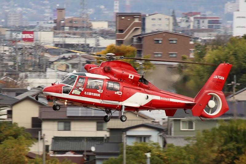 名古屋市消防航空隊