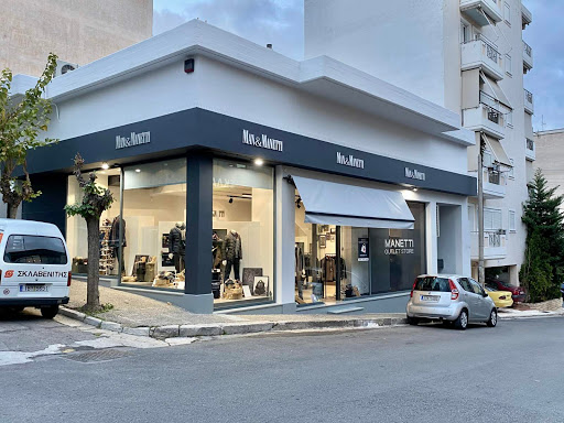 Manetti Outlet Πατήσια