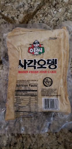 Korean Grocery Store «Saet Byul Asian Market», reviews and photos, 9555 Magnolia Ave, Riverside, CA 92503, USA