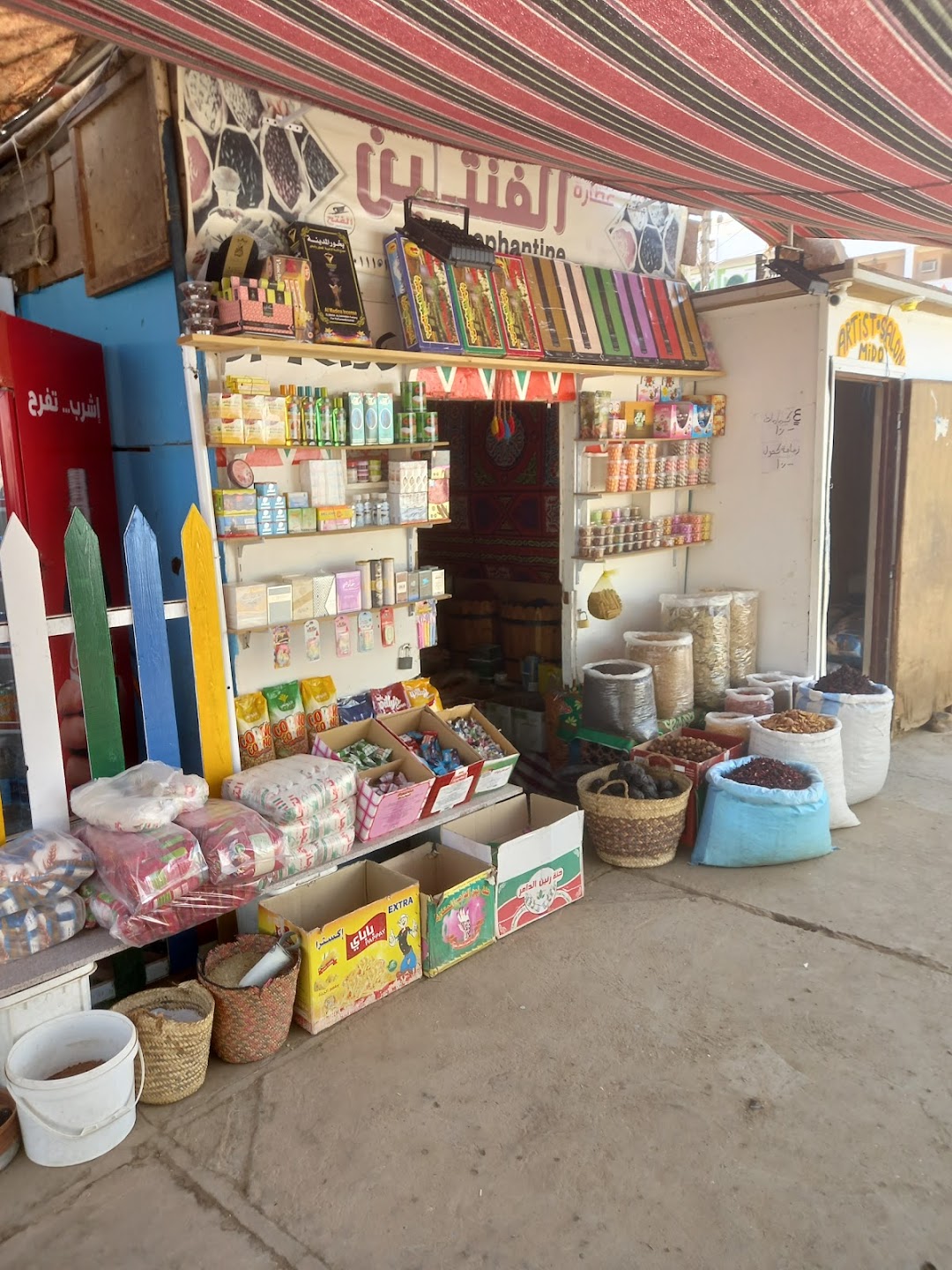 Elephantine Spices Shop