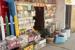 Elephantine Spices Shop image