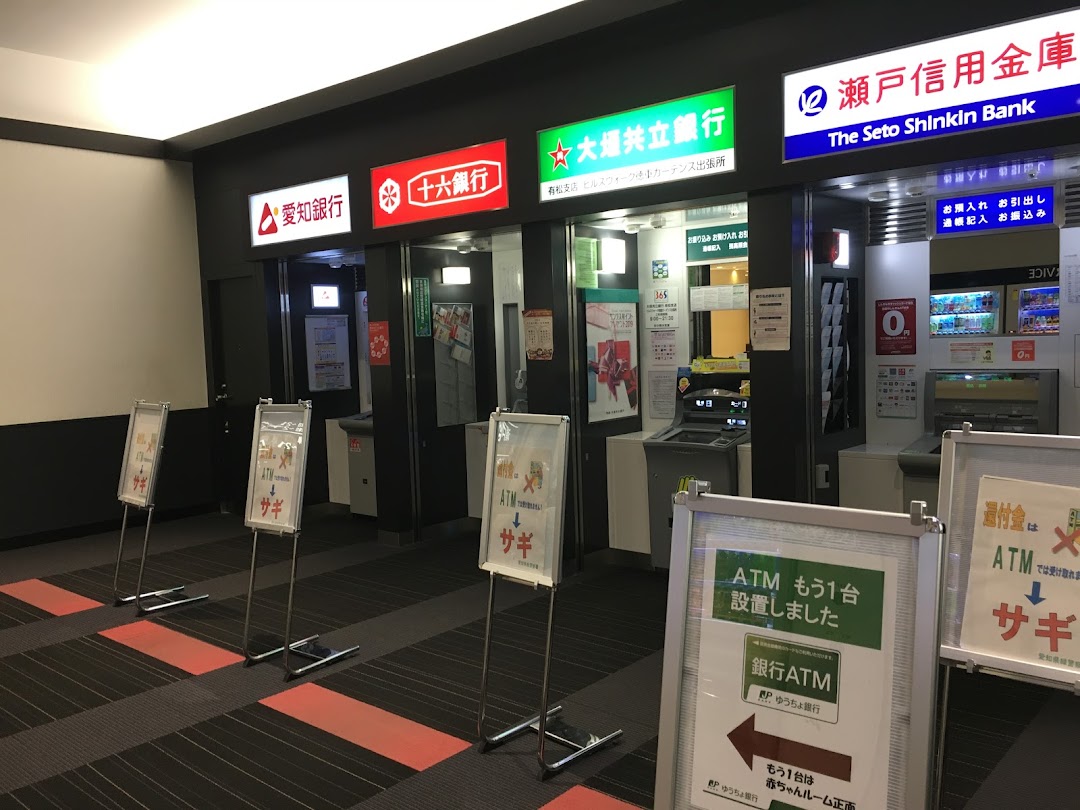 大垣共立銀行 ヒルズウォク徳重ガデンズ ATM