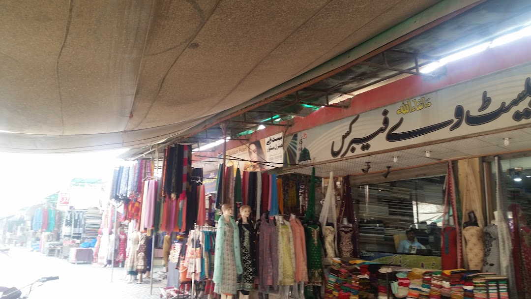 Muhafiz Market