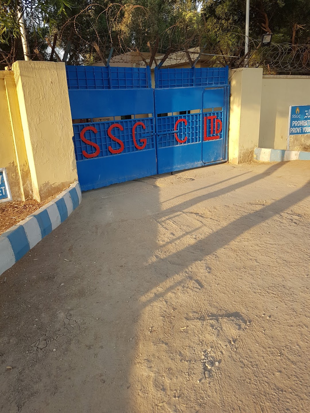 SSGC HQ3 Main Entrance Gate