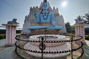 Basavana Palli Shiva Temple image