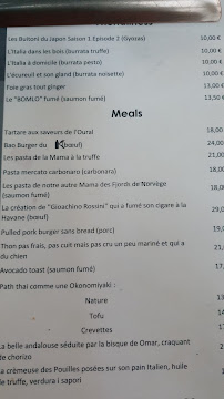 Restaurant Le Bistrok Montpellier à Montpellier - menu / carte