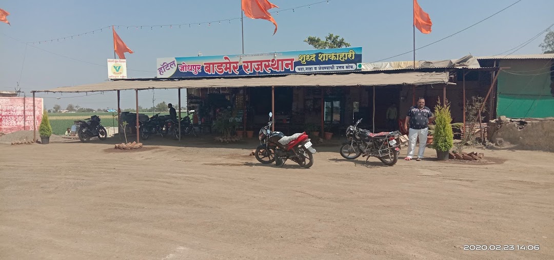 जोधपुर बाड़मेर होटल