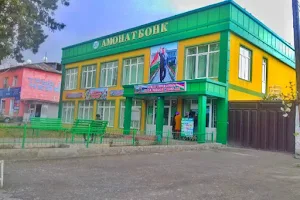 Central Market of Gonchi District image