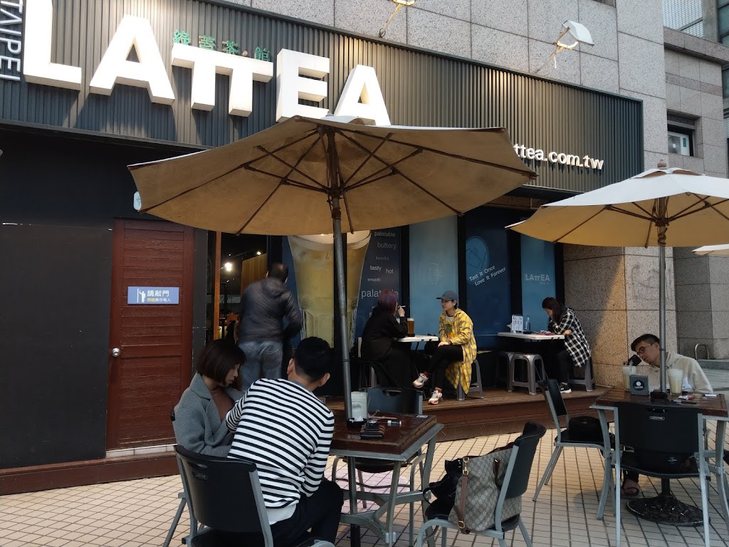 綠蓋茶‧館 的照片