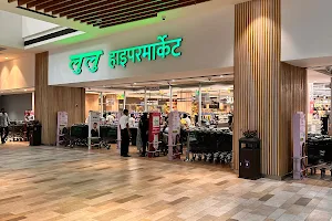 LuLu Hypermarket image