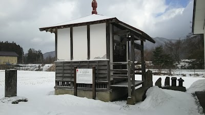 沼ノ倉阿弥陀堂