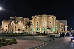 Al Manara International Conference Center image