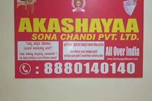 Khushi Gold Company - Gold Buyers in Hubli image