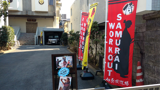 Samurai Theater Tokyo