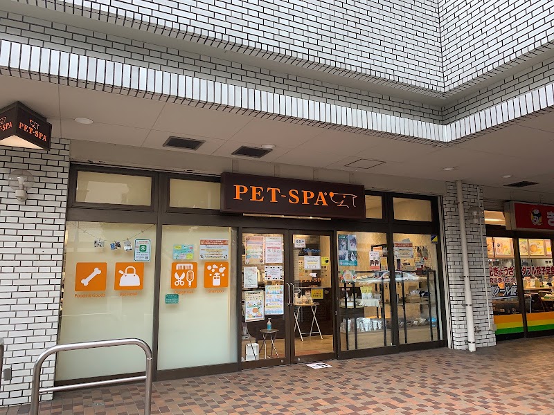 PET-SPA小手指店