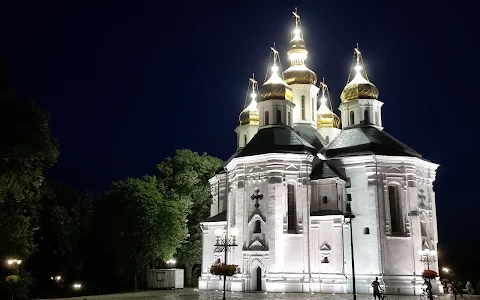 St. Catherine's Cathedral image