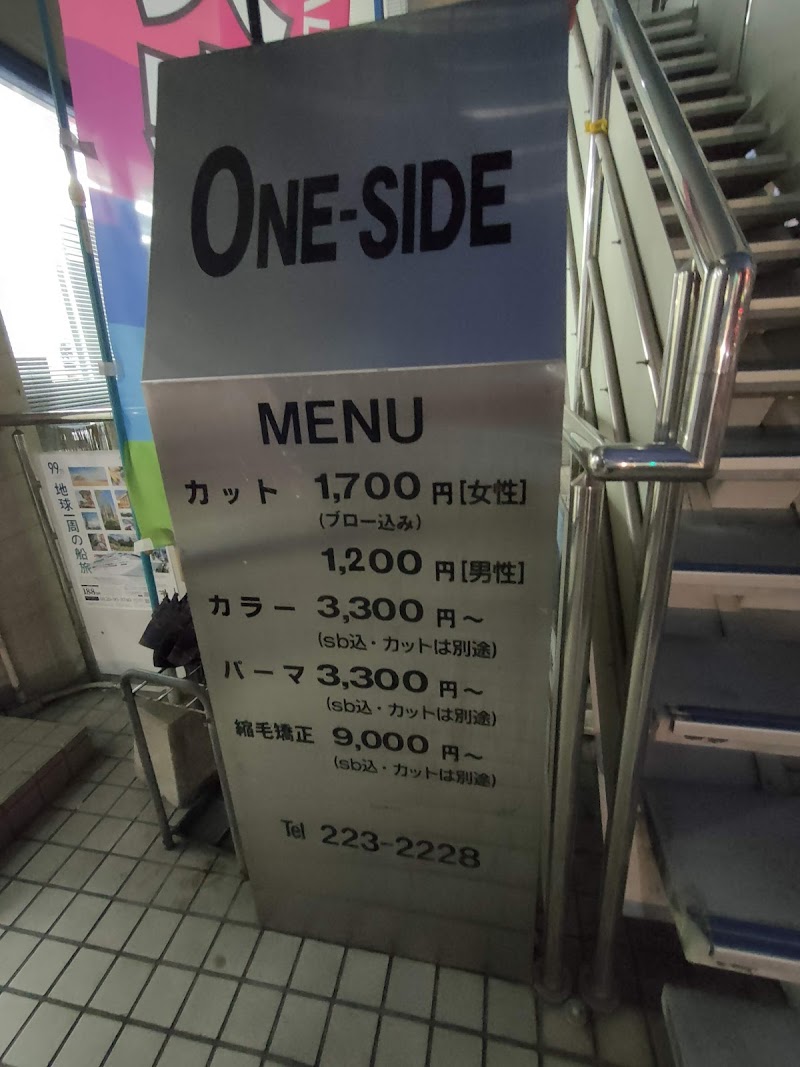 ONE・SIDE